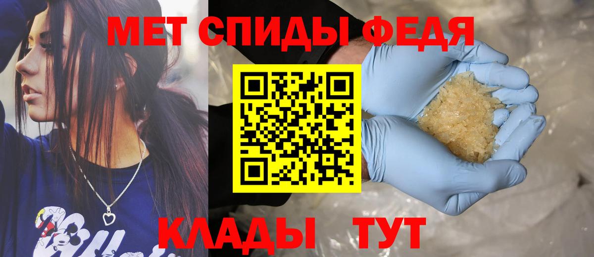 Amphetamine  Amphetamine 98%  Вход с VPN  Майкоп 