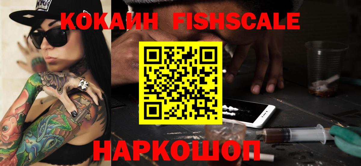 Кокаин Колумбийский Майкоп