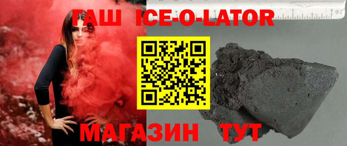 ГАШИШ Cannabis Майкоп