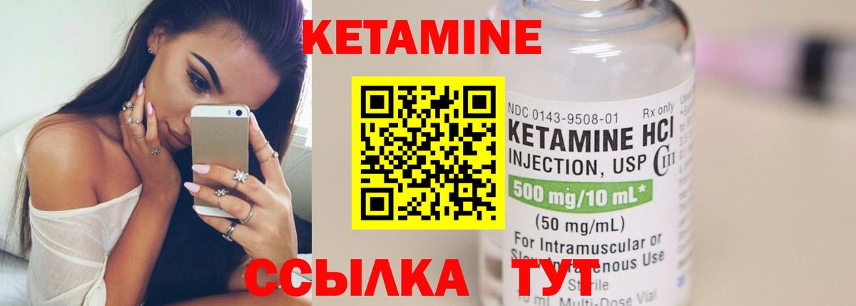 Майкоп  Кетамин VHQ  Вход с VPN 