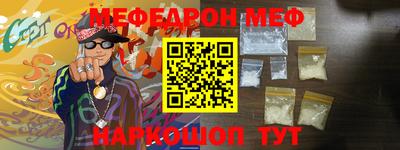 скорость Донецк