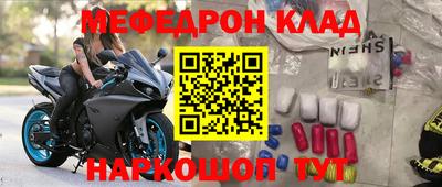 экстази Донской