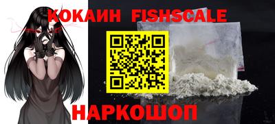 скорость Донецк