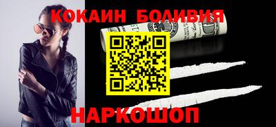 скорость Донецк