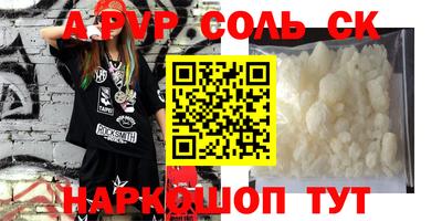 экстази Донской