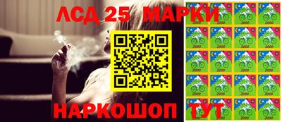скорость Донецк