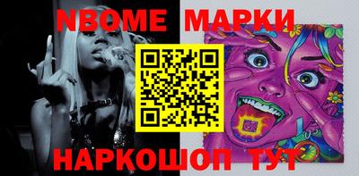 скорость Донецк