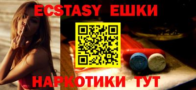 экстази Донской