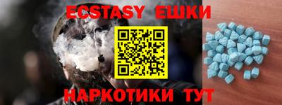скорость Донецк
