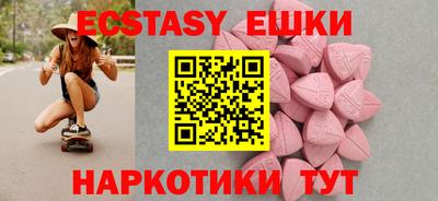экстази Донской