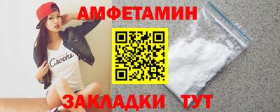 скорость Донецк