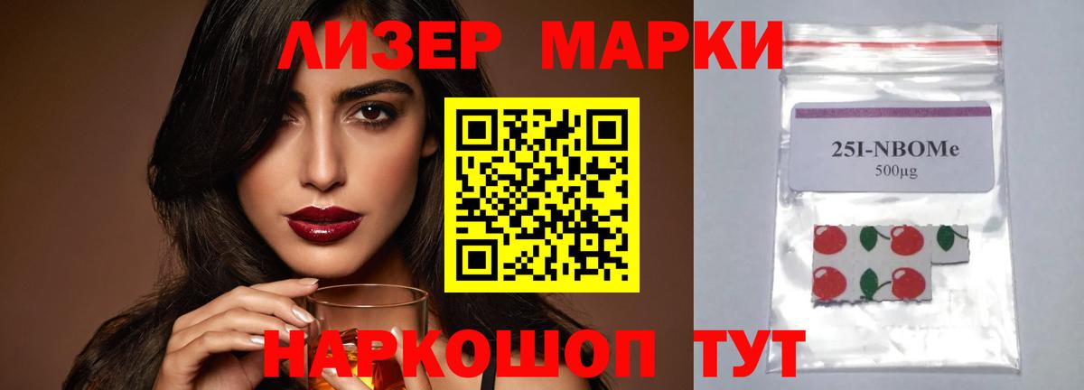 Лсд 25 экстази кислота Майкоп
