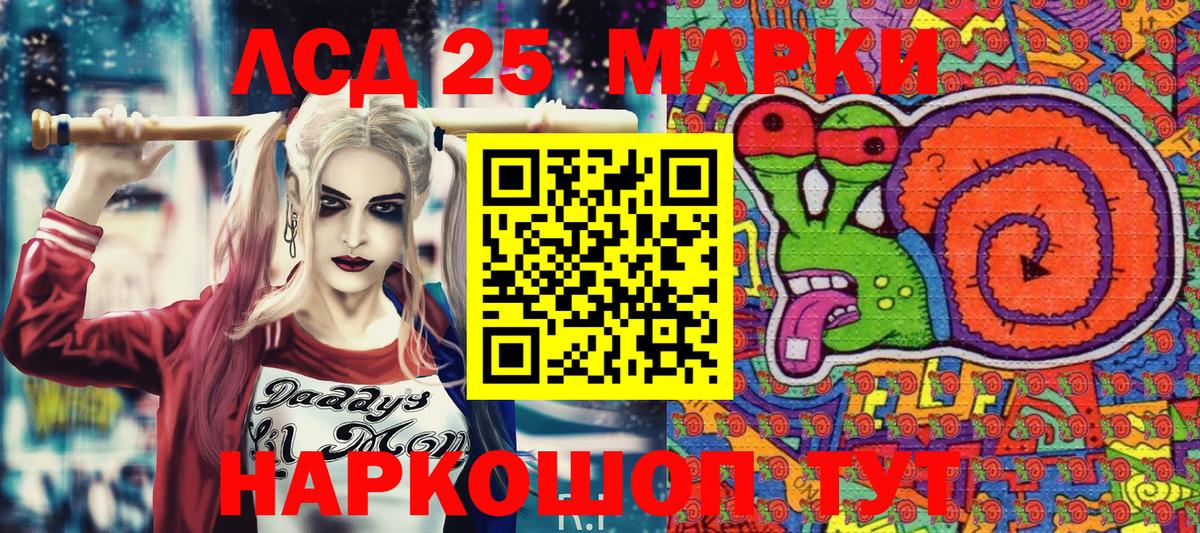 Майкоп  Марки NBOMe 1,8мг  Вход с VPN 