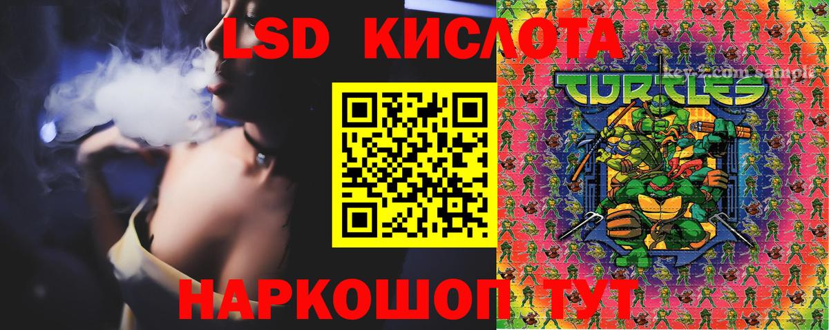 Марки 25I-NBOMe 1,8мг Майкоп