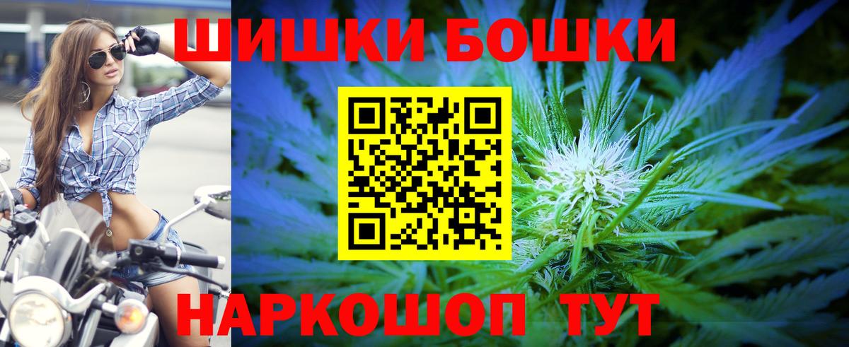 Каннабис SATIVA & INDICA  Канабис сатива  Шишки марихуана тримм  Вход с VPN  Майкоп 